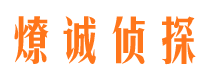 石楼寻人公司